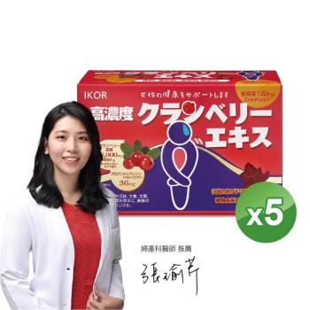 日本進口【IKOR】私舒蔓 蔓越莓益生菌(15袋/盒)x5盒