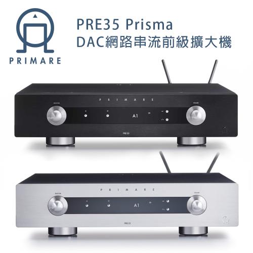 瑞典 PRIMARE PRE35 Prisma DAC網路串流前級擴大機 黑色/鈦銀 公司貨