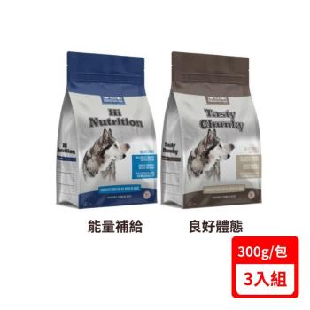 TOPRATION美式優選 | 能量補給/良好體態配方(嚴選火雞+羊肉 ) 300g/包X(3入組)(下標數量2+贈神仙磚)