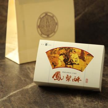 預購【台中俊美】鳳梨酥禮盒x2盒(10入/盒-附提袋)