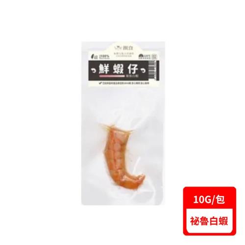 饌食Trufood-鮮蝦仔 10g/包(祕魯白蝦)