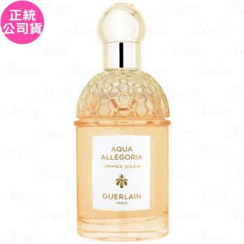 GUERLAIN嬌蘭 花草水語 日光澄香淡香水(125ml)(無盒版)(公司貨)