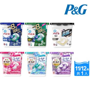 【P&G】日本進口 2023新款4D超濃縮盒裝洗衣球/洗衣膠囊 11/12顆 六入組 (六款任選)