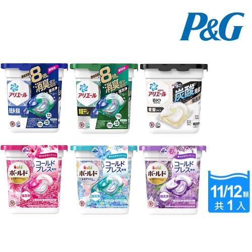 【P&amp;G】日本進口 2023新款4D超濃縮盒裝洗衣球/洗衣膠囊 11/12顆 六入組 (六款任選)