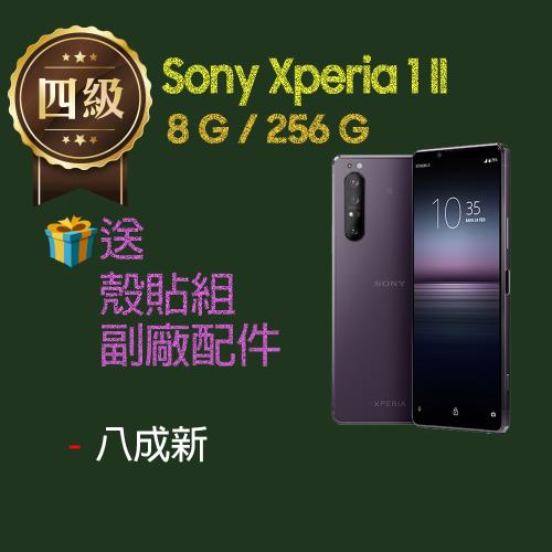 配送員設置 XPERIA1II SONY - Xperia XQ-AT42国内版 Purple DualSIM