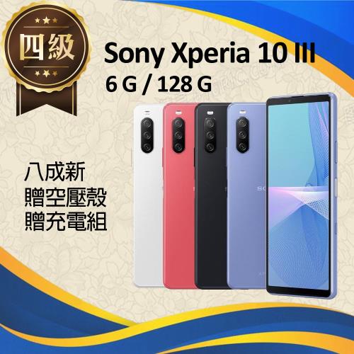 【福利品】Sony Xperia 10 III / XQ-BT52 (6G+128G) _ 8成新