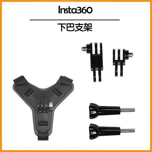 Insta360下巴支架
