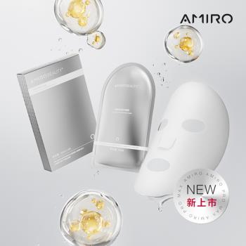 【AMIRO】BEAUTY 彈嫩緊緻精華面膜 ( 25ml*5片入/盒裝)