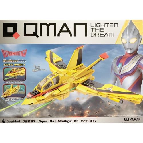 Qman ULTRAMAN 奧特曼 勝利飛燕1號GUTS WING 1 QM30509 啟蒙積木 Keeppley 公司貨