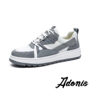 【Adonis】休閒鞋 板鞋/真皮百搭潮流時尚撞色透氣網布個性休閒鞋 板鞋- 男鞋 灰