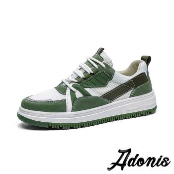 【Adonis】休閒鞋 板鞋/真皮百搭潮流時尚撞色透氣網布個性休閒鞋 板鞋- 男鞋 綠