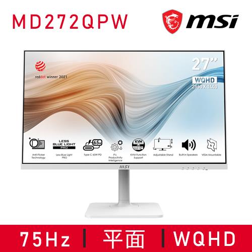 【微星】Modern MD272QPW 平面美型螢幕 (27型/2K/HDMI/喇叭/IPS)