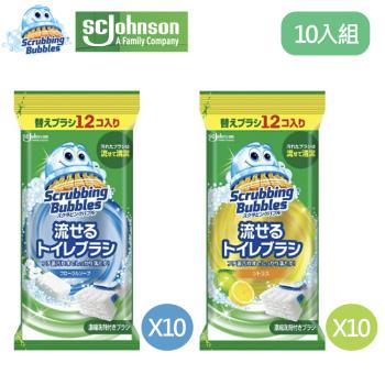 【SC Johnson】日本進口 莊臣水溶性馬桶清潔刷12入補充包 十入超值組 (不含刷柄和刷架)
