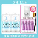 【東森獨家買2送6】SHILLS舒兒絲 零油感激光煥白素顏霜2入+贈素顏霜隨身版4入+蜜粉+粉底刷
