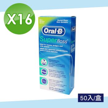【Oral-B 歐樂B】三合一牙線-牙橋專用 16盒組(50入/盒)