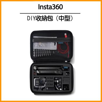 Insta360 DIY 相機收納包(中型)