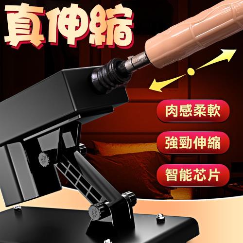 黑科技自動高潮伸縮炮機(插電) 震動按摩棒