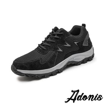 【Adonis】運動鞋 休閒運動鞋/真皮透氣網布拼接戶外休閒運動鞋- 男鞋 黑