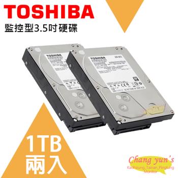 TOSHIBA 東芝 1TB兩入優惠 5700轉 3.5吋硬碟監控系統專用 HDWV110UZSVA