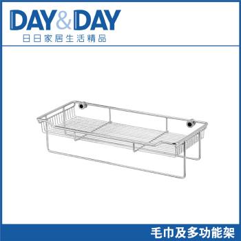【DAY&DAY】304不鏽鋼毛巾及多功能架(ST2298L)(未含安裝)