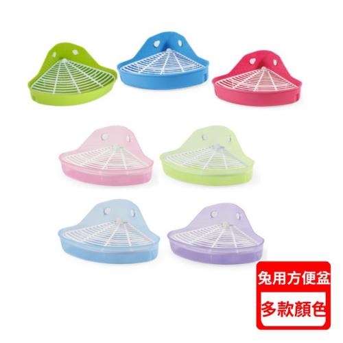 ACEPET愛思沛-兔用便盆(771)(藍.紅.綠)/兔用透明便盆 (771-T)(藍.粉.紫.綠)