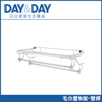 【DAY&DAY】304不鏽鋼毛巾置物架-雙桿(ST2298L-2A)(未含安裝)