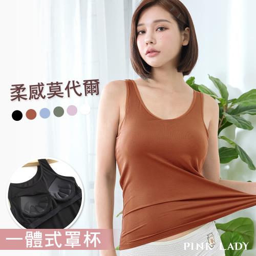 SHAPEWEAR TOURMALINE EFFECT T-SHIRT