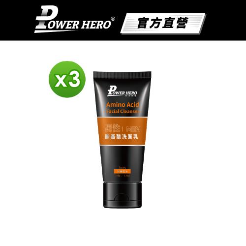 【PowerHero】男仕痘痘調理胺基酸洗面乳x3 (100g/入)