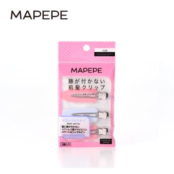 【Mapepe】無痕系前髮夾（白粉）3入