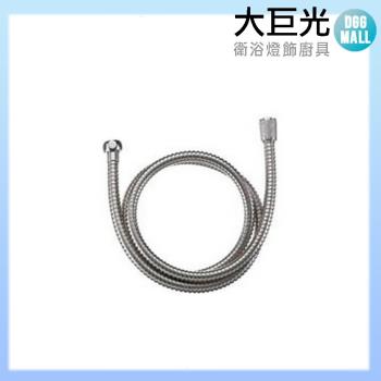 【大巨光】ST軟管(5尺)(L-15)