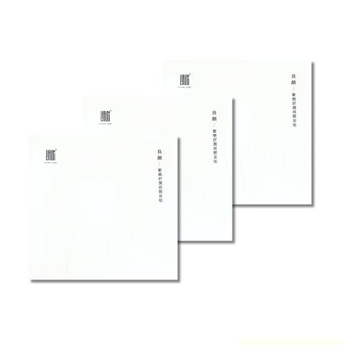 【LIANG YAN良顏】緊緻舒潤面膜5入+30ml精華噴霧x3盒