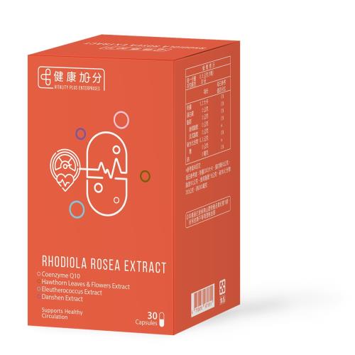 【健康加分】顧管醇膠囊（30顆/盒）