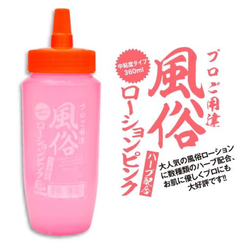 風俗店蘆薈中粘度潤滑液-360ml