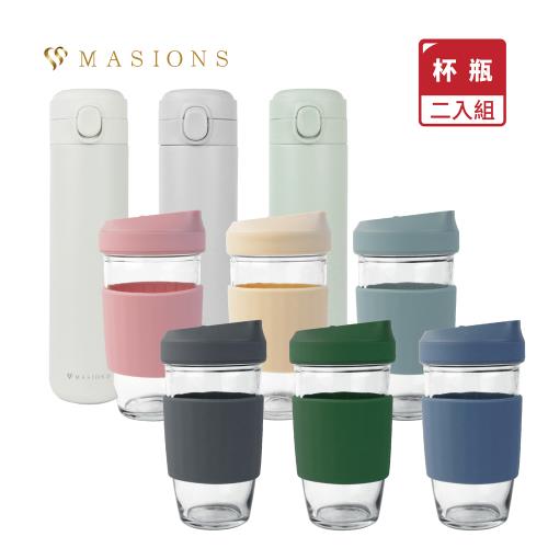 超值二入組【MASIONS 美心】Prime GLass 密封防漏耐熱玻璃隨行杯(500ml)+玉瓷輕量彈蓋真空保溫杯(580ml)