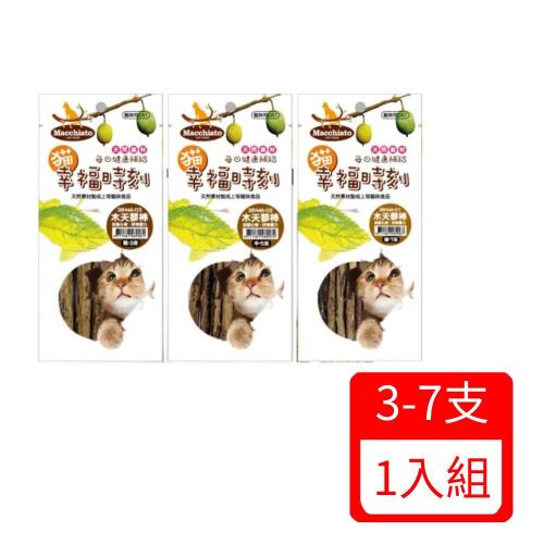 貓幸福時刻-木天蓼棒（粗3支/中5支/細7支）