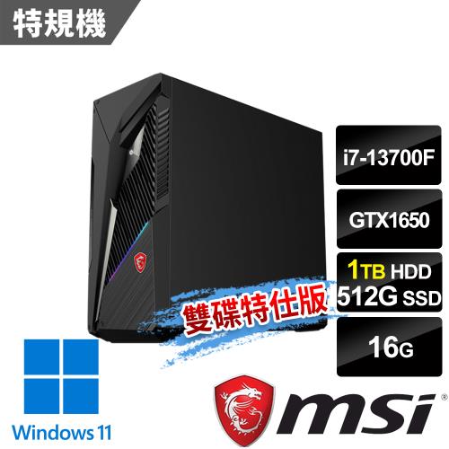 msi微星 Infinite S3 13-845TW電競桌機(i7-13700F/16G/GTX1650/512G+1T/Win11-雙碟特仕版)