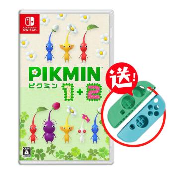 任天堂 Switch 皮克敏1+2 Pikmin 1+2（中文版-送矽膠套）