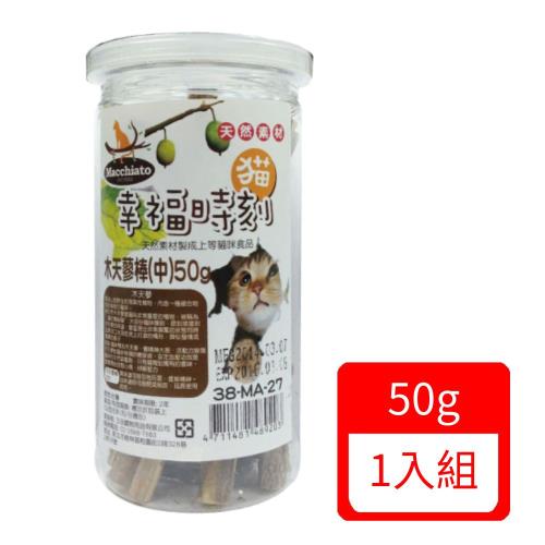 貓幸福時刻-木天蓼棒(中) 50g (38-MA-27)