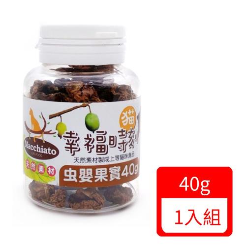 貓幸福時刻-蟲嬰果實 40g (38-MA-25)