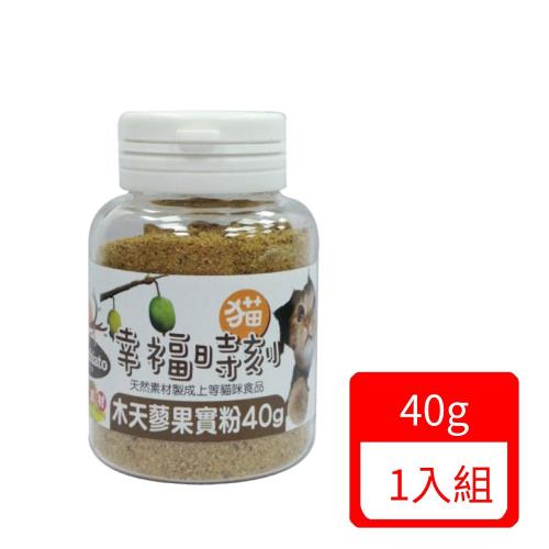 貓幸福時刻-木天蓼果實粉 40g (38-MA-23)