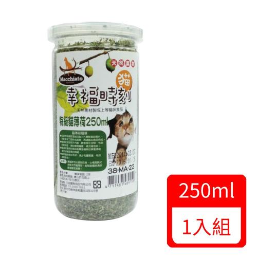 貓幸福時刻-特級貓薄荷 250ml (38-MA-22)