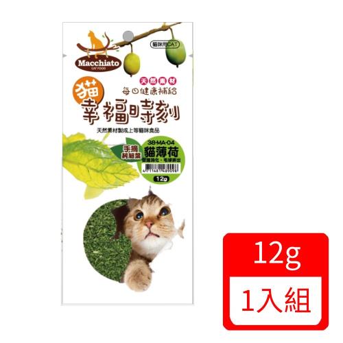 貓幸福時刻-貓薄荷 12g (38-MA-04)