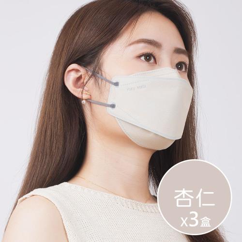 【YOKU MASK 友惠】成人立體醫用口罩 20片裝X3盒 (杏仁)