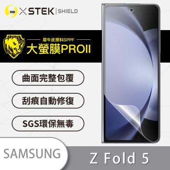 【O-ONE】Samsung 三星 Galaxy Z Fold5 次螢幕『大螢膜PRO』副螢幕保護貼 超跑頂級包膜原料犀牛皮