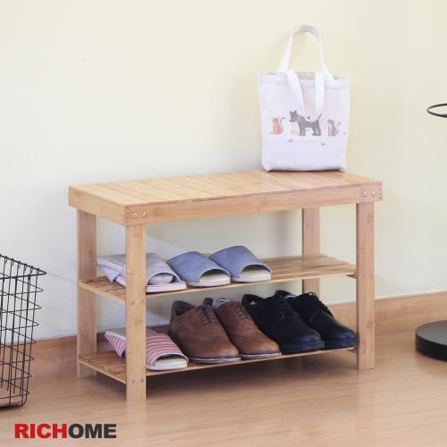 【RICHOME】超值楠竹穿鞋椅 (70CM)