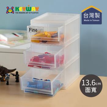 臺灣KEYWAY DS3003 MINI三層收納盒(S)-3小抽
