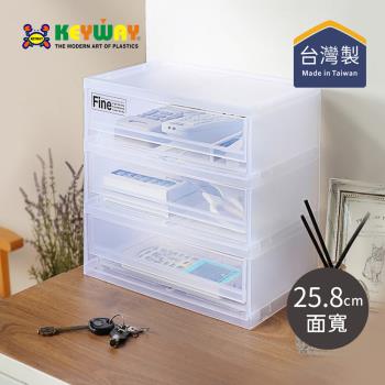 臺灣KEYWAY DM3300 MINI三層收納盒(M)-3大抽