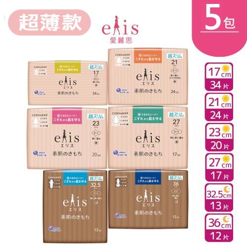 日本大王elis愛麗思 純淨裸肌極緞棉_超薄款17/21/23/27/32.5/36cm (同款5包組)