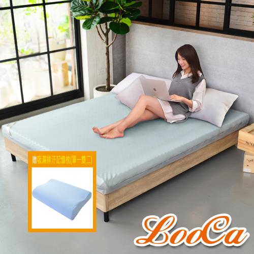 【LooCa】石墨烯EX防蹣5cm記憶床墊-雙人5尺(搭贈吸濕排汗記憶枕單一雙二)