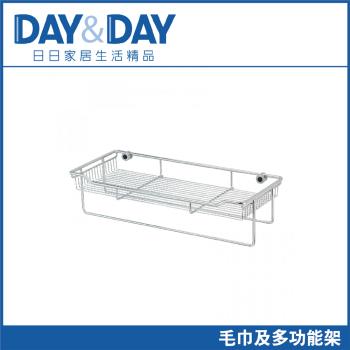 【DAY&DAY】304不鏽鋼毛巾及多功能架(ST2298S)